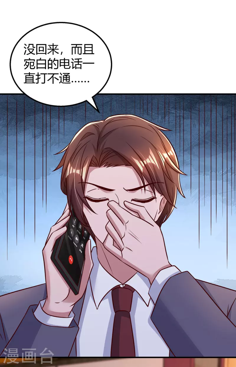 第299话 她是霍长渊的女人1