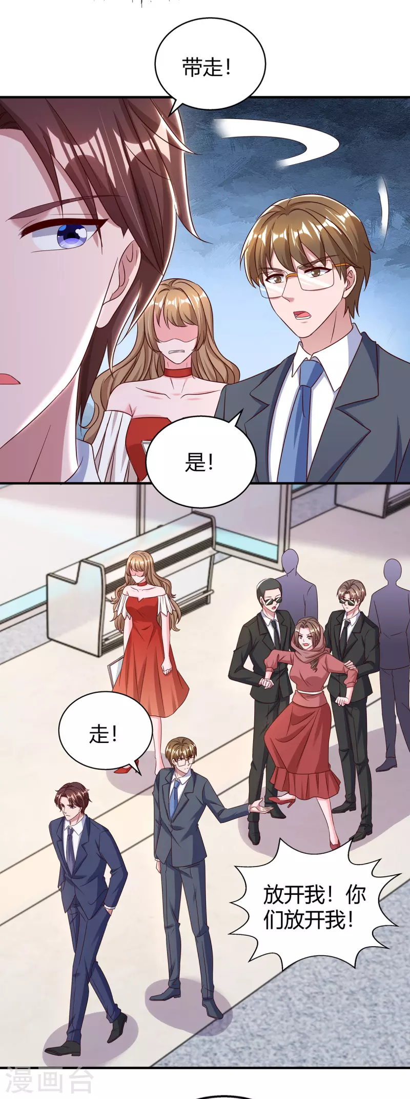 第316话财大气粗12
