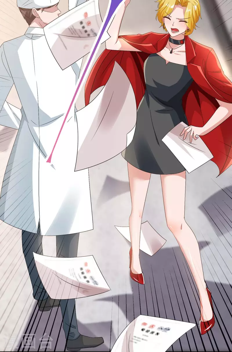 第206话 鉴定结果12