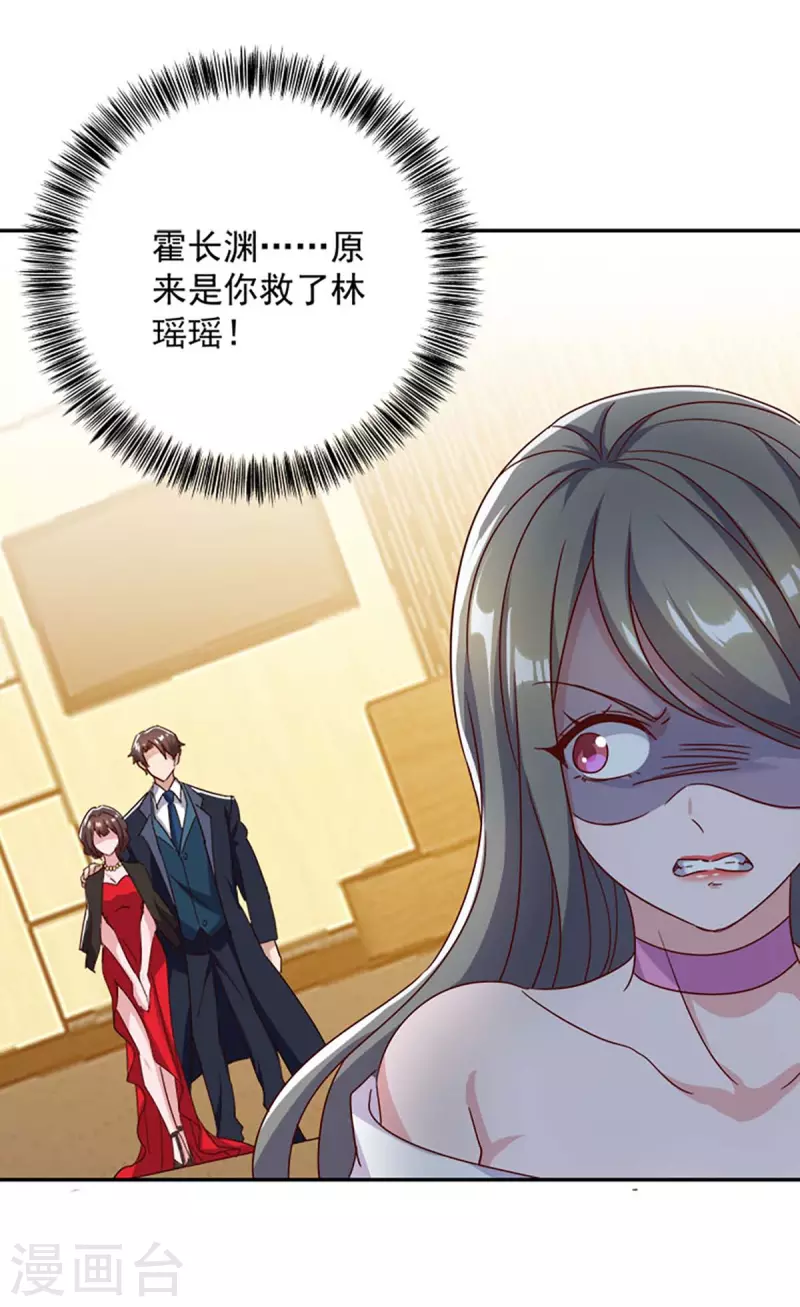 第249话 指证25