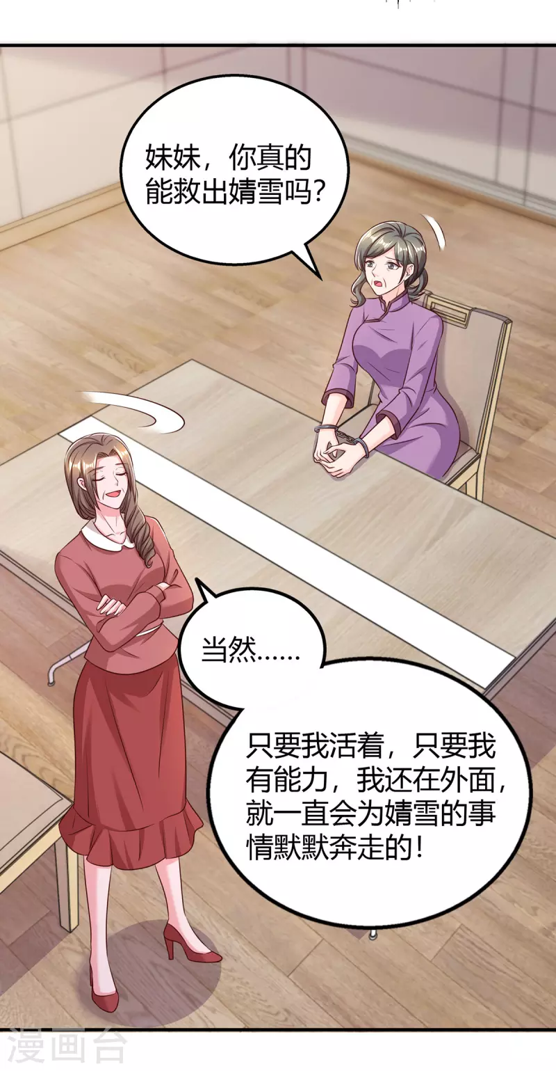 第311话暗示18