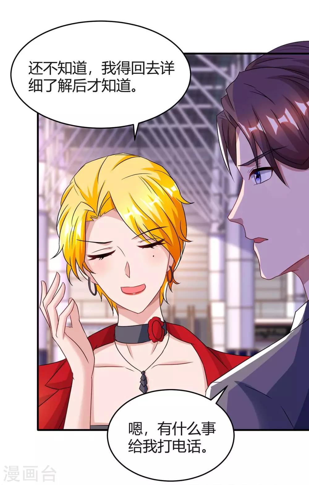 第117话 做早餐6