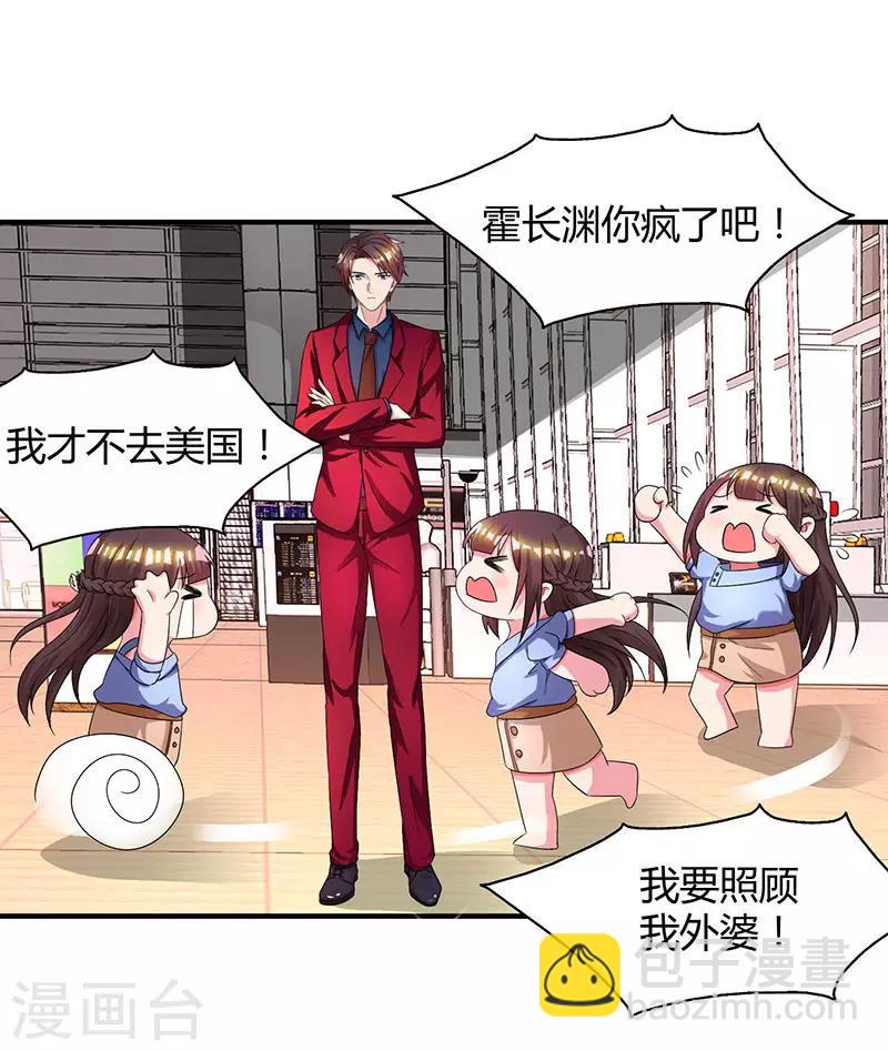 第41话 把你打包带走29