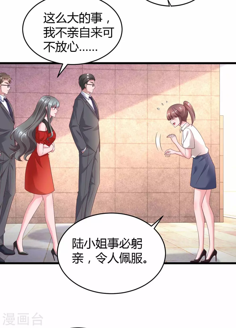 第197话 杀人灭口4