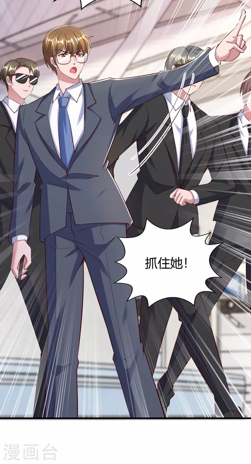 第315话取消航班25