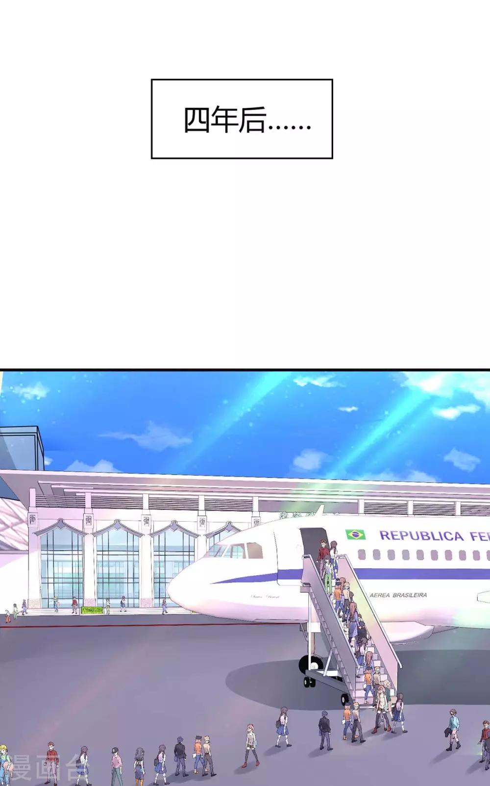 第137话 四年后24