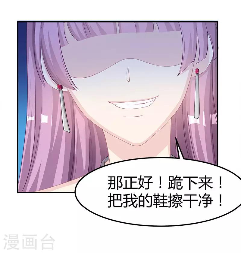 第12话 争执19
