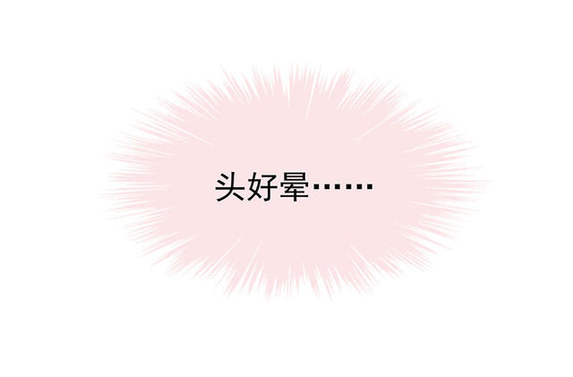 第1话  意外失身27