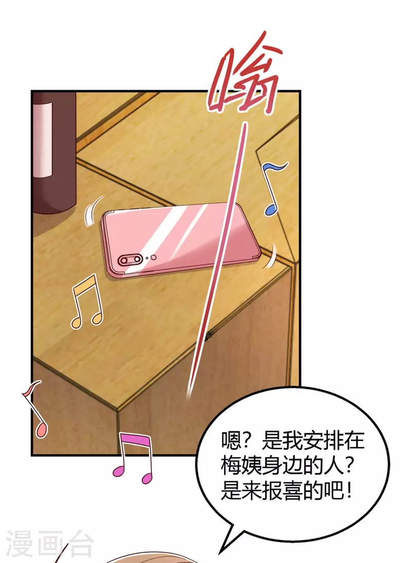 第303话 陆叔叔受伤15
