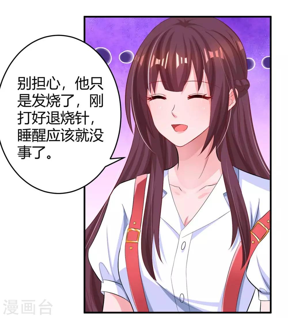 第140话 找到了2