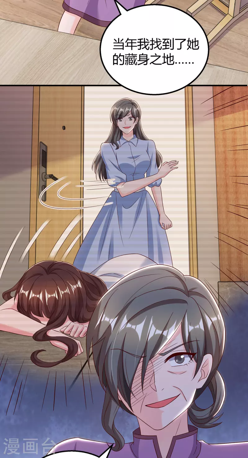 第309话残酷的真相2