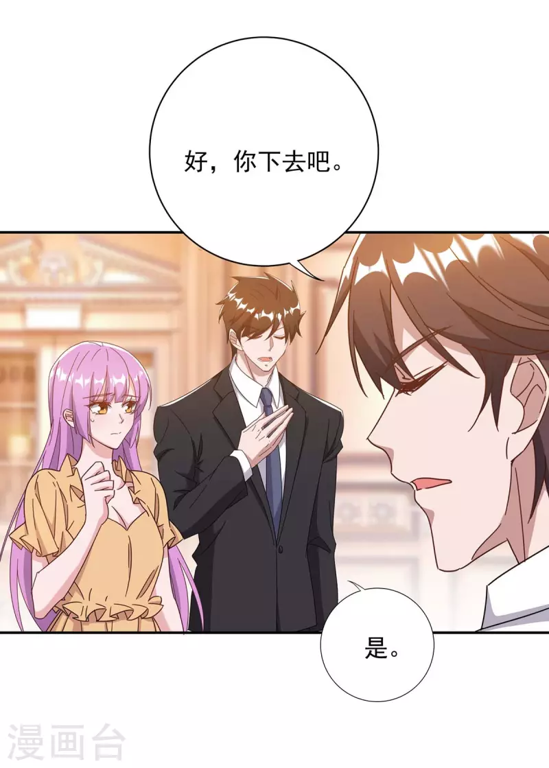 第260话 又一次不辞而别25