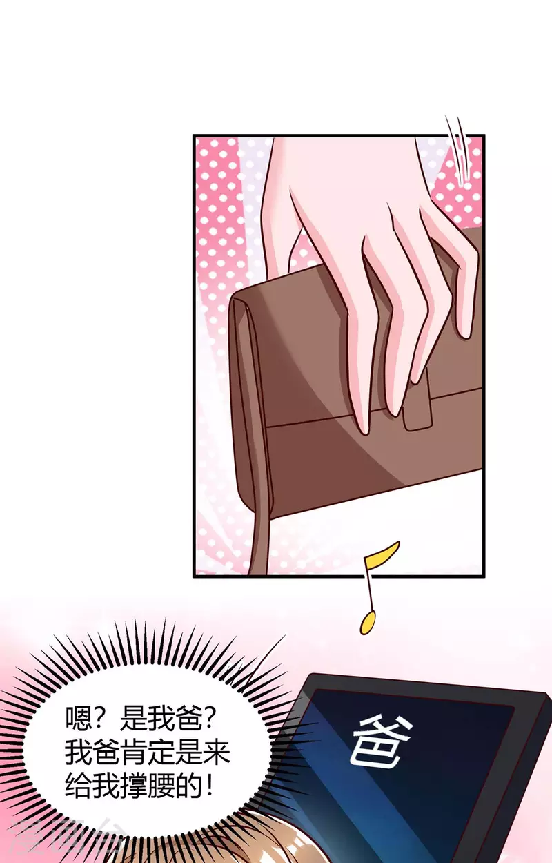 第331话 逐出家门26