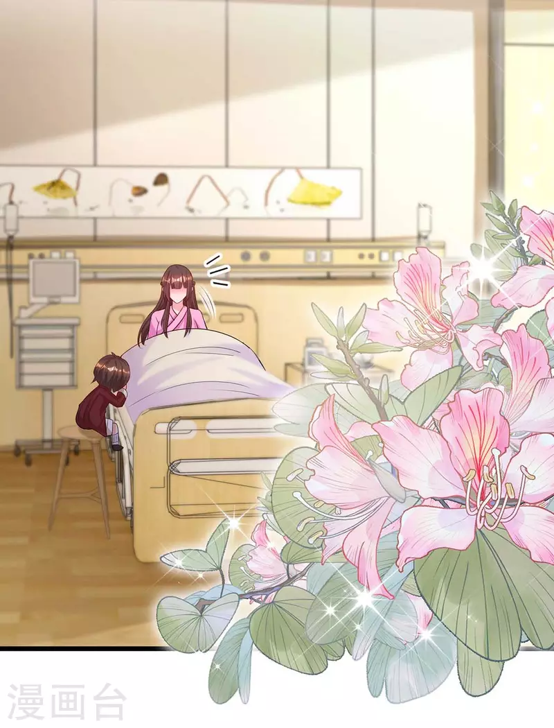 第215话 母子相认8