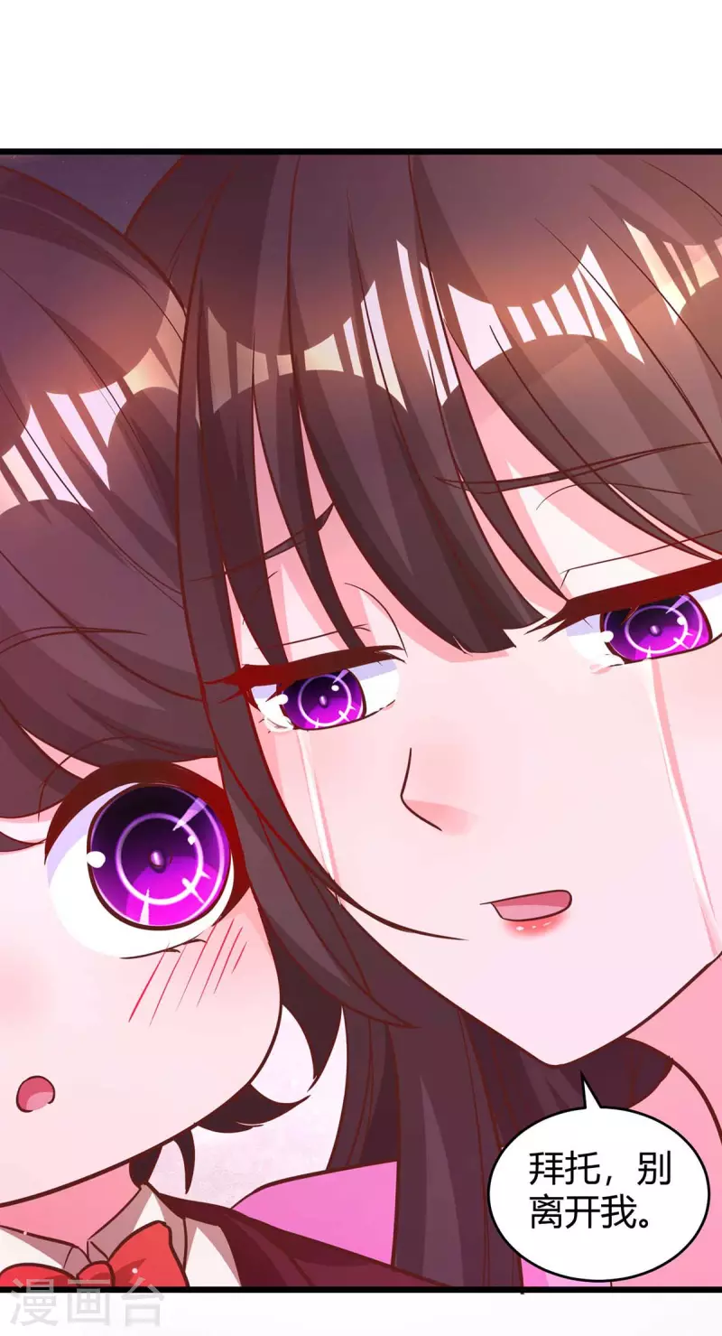 第215话 母子相认13