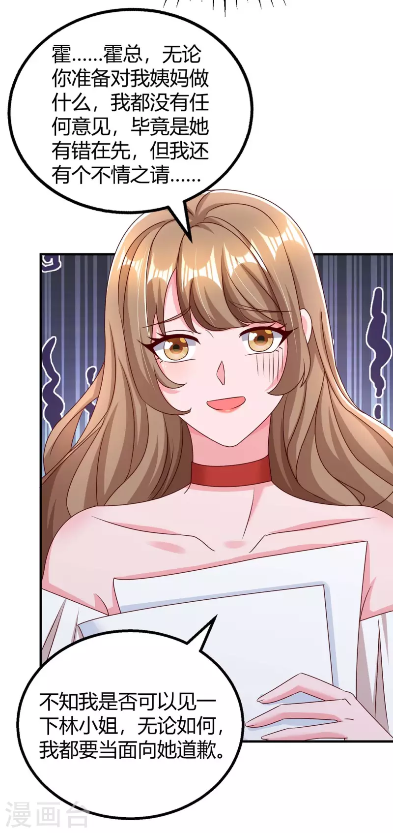 第271话 到此为止吧20
