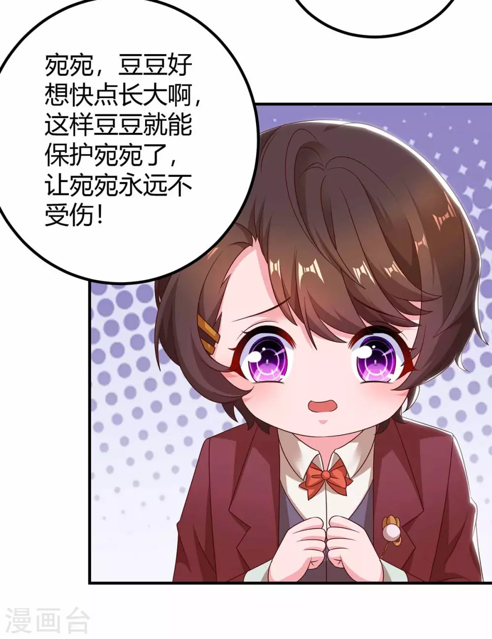第199话 套路2