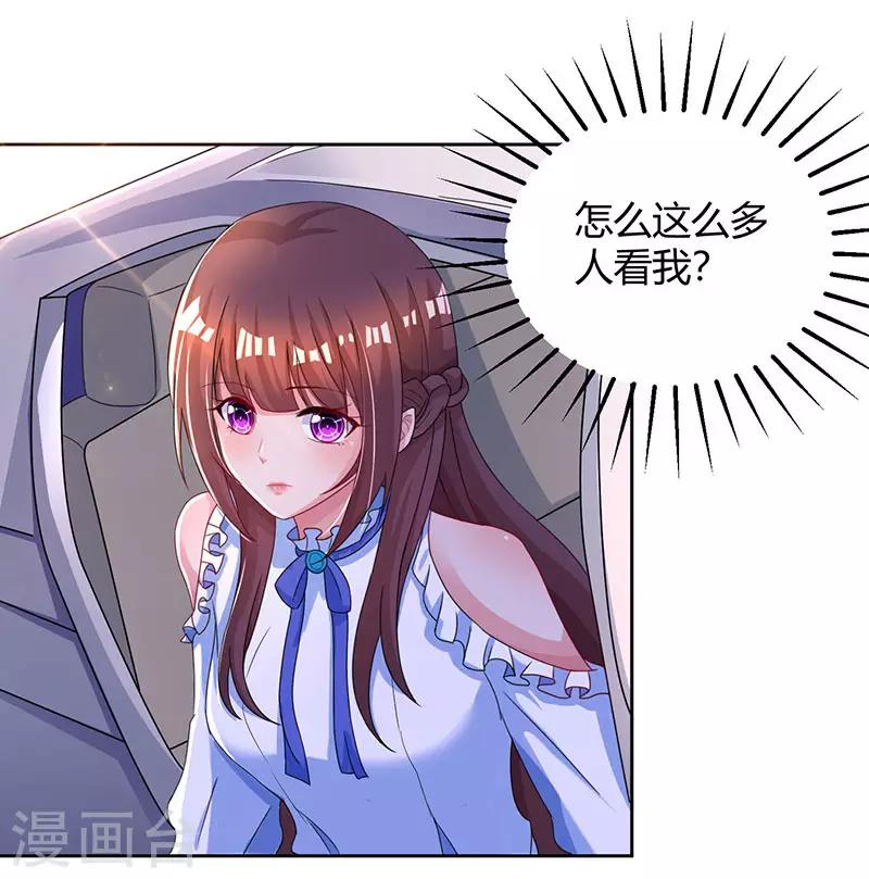 第77话 一时冲动23