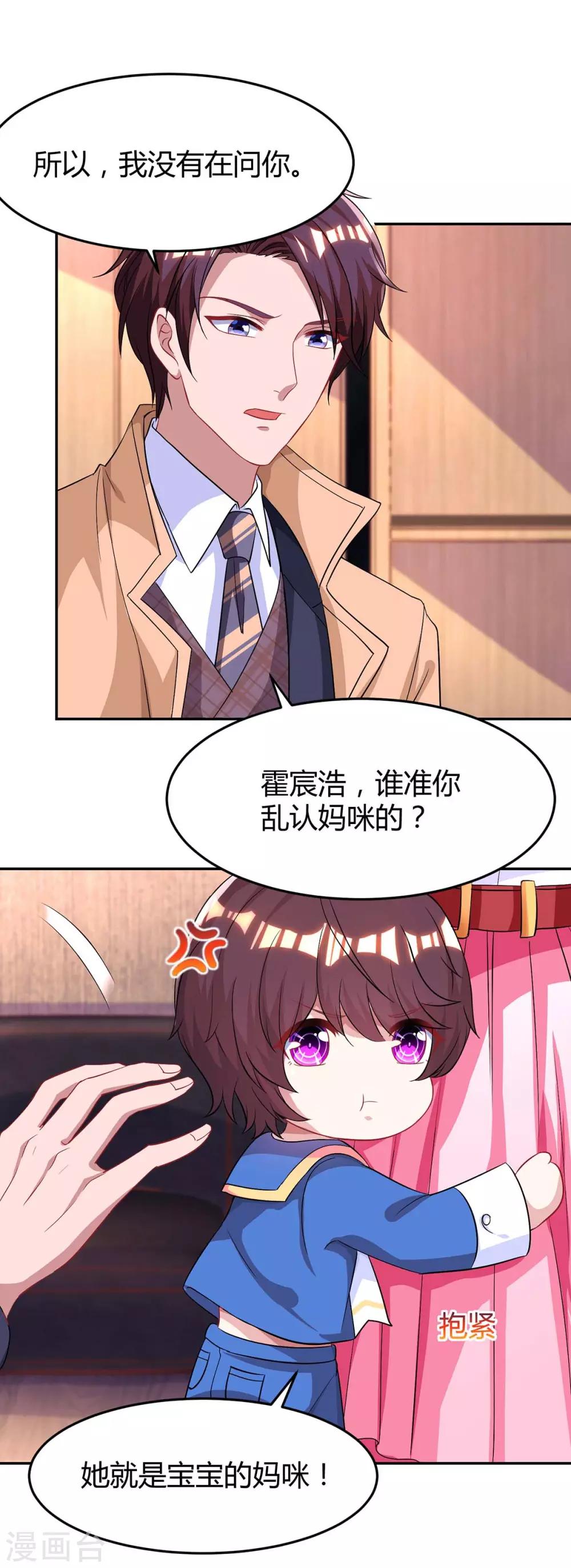 第141话 他失忆了17