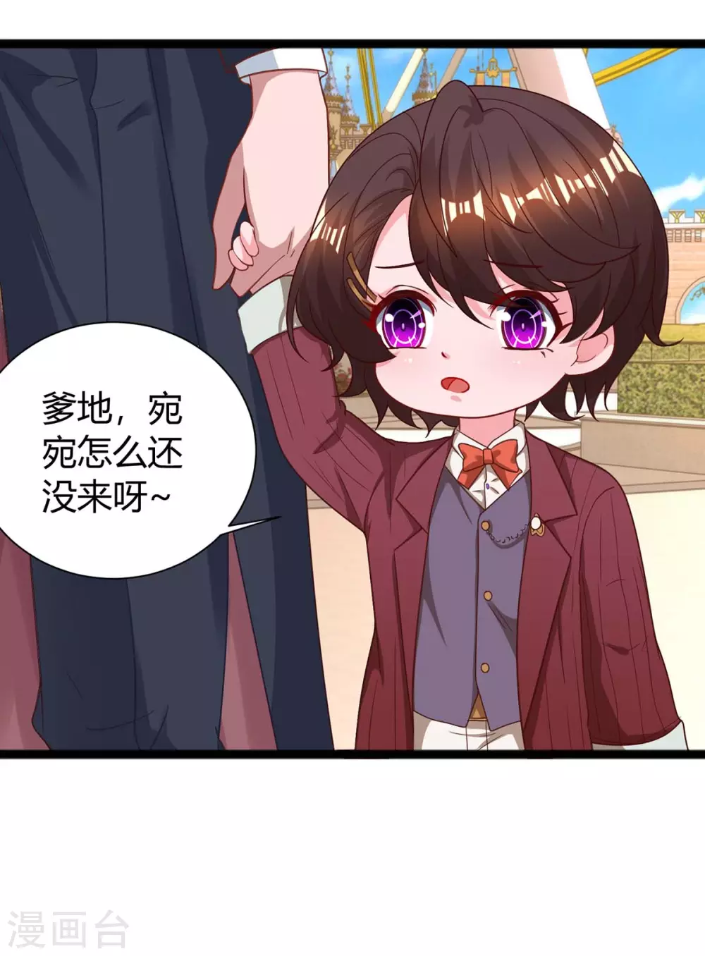 第173话 情敌相见21