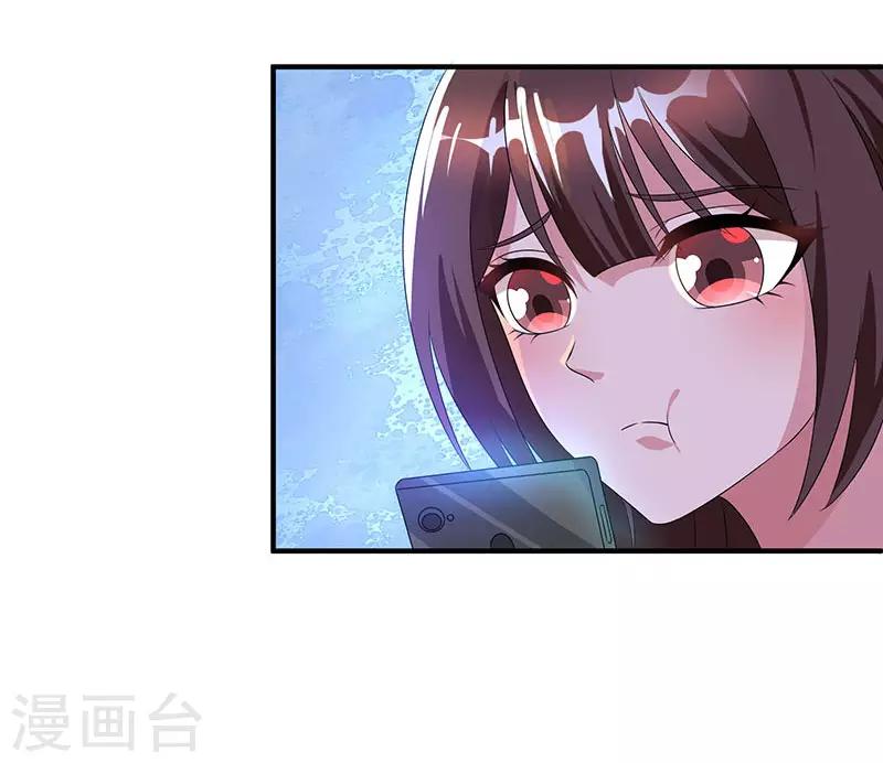 第33话 随叫随到24