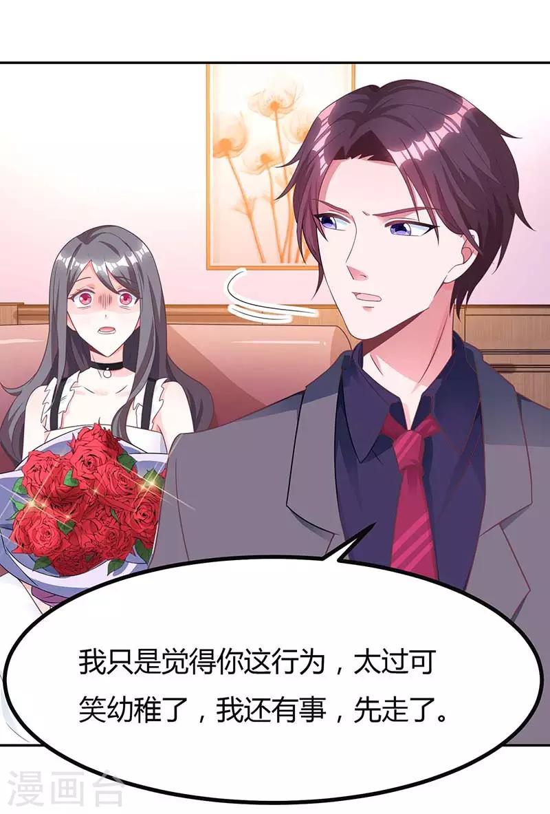 第107话 都什么事啊11