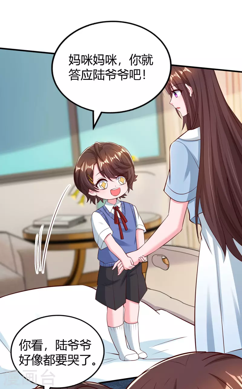 第317话父女相认10