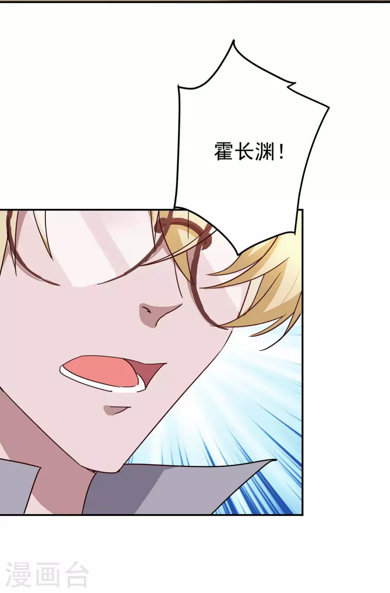 第255话 我可以帮到你29
