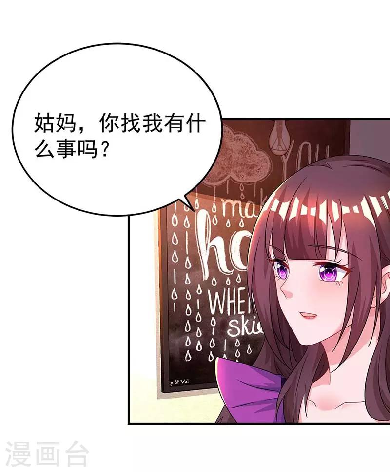 第98话 被停职20