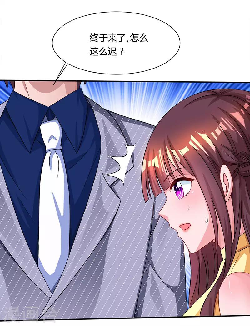 第52话 把话当耳边风？17
