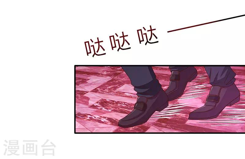 第23话 视而不见19