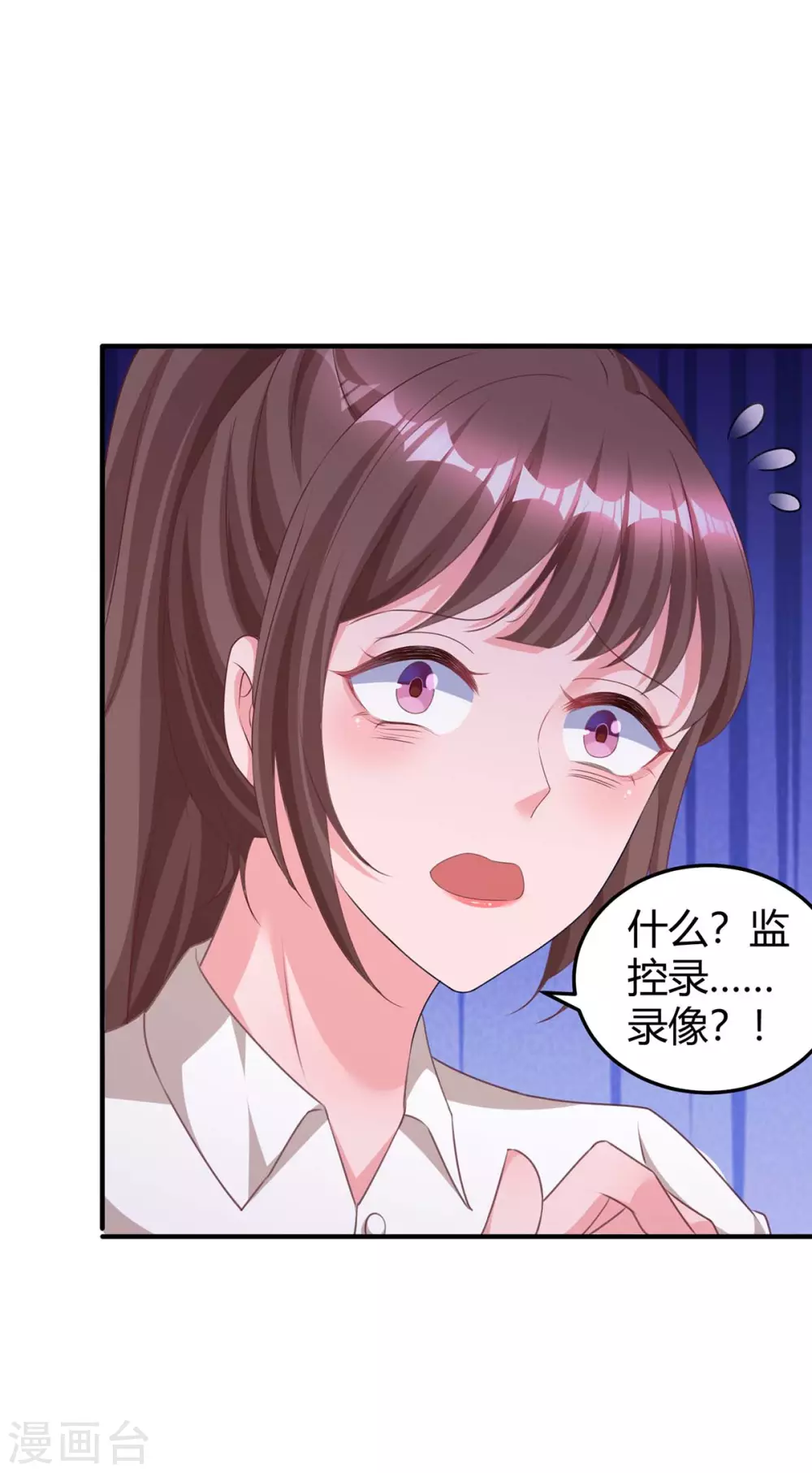 第178话 法院见3