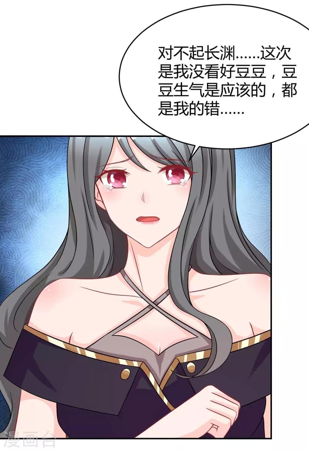 第155话 试探19