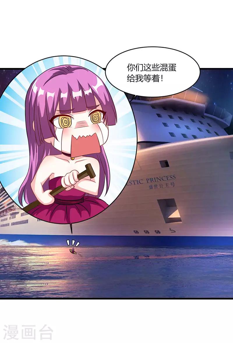 第19话 霸气解围27