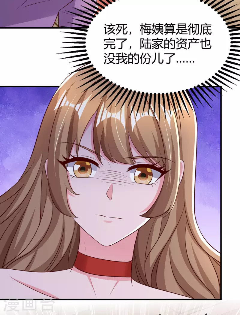 第295话 婚离定了7