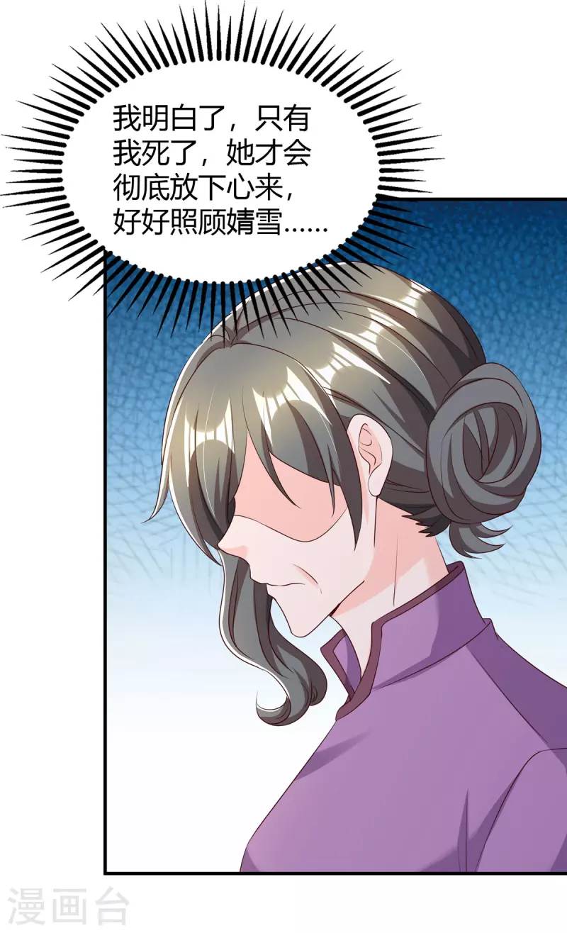 第311话暗示24