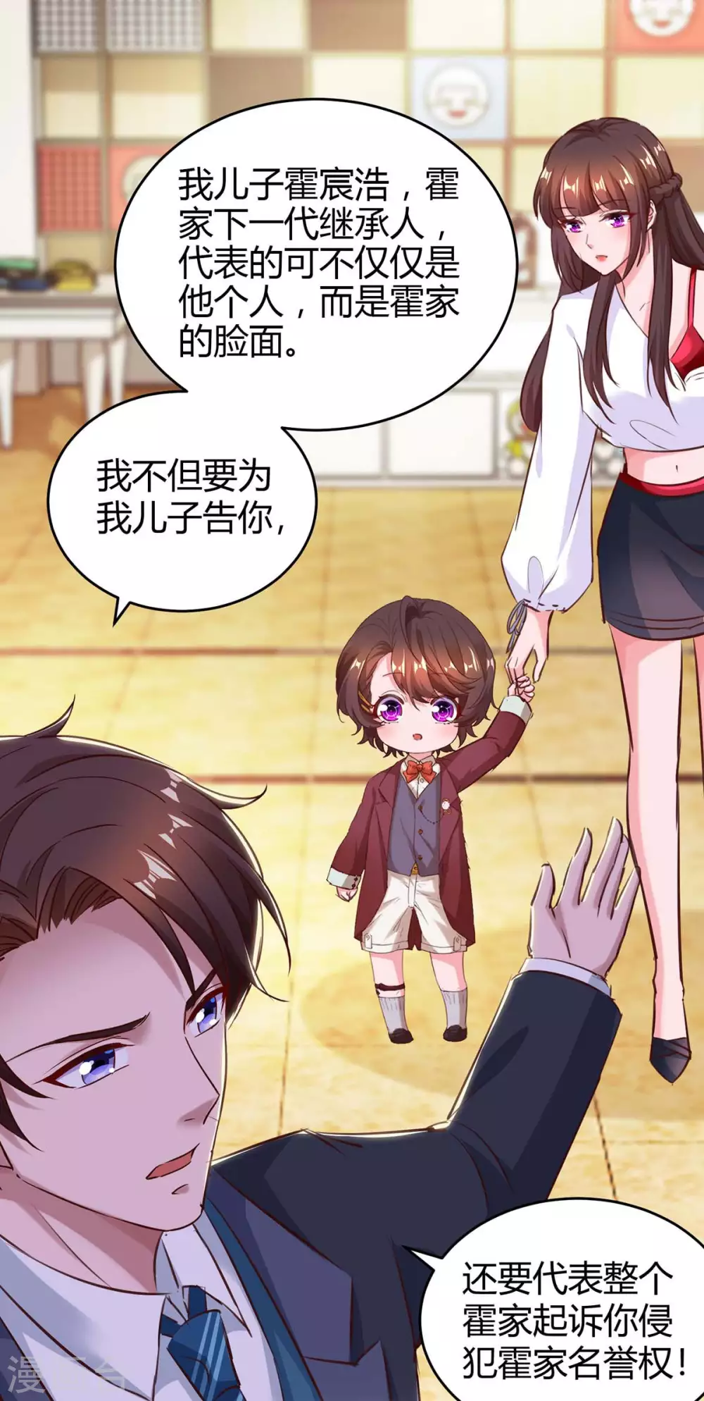 第180话 罪魁祸首15