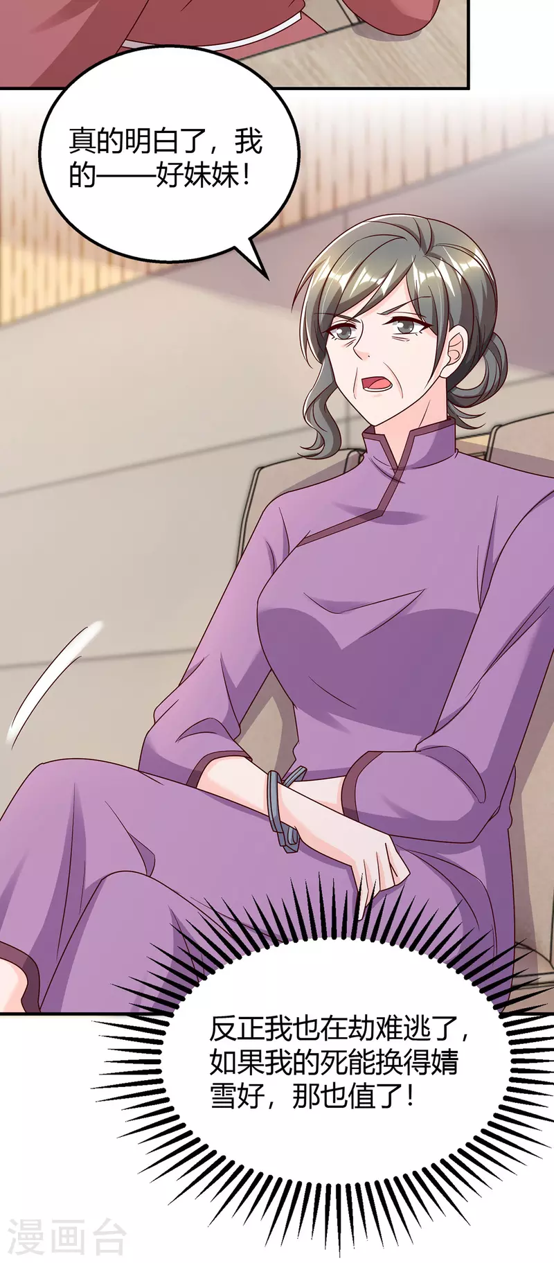 第311话暗示26