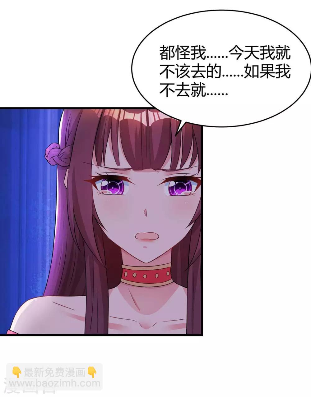 第111话 生个宝宝吧19