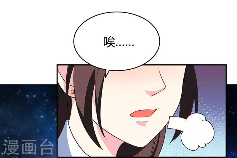 第20话 他不会游泳19