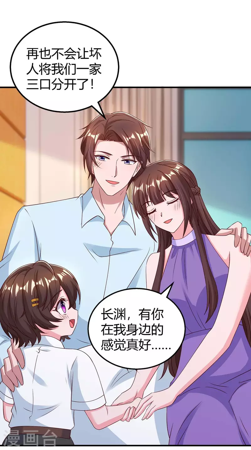 最终话 再也不分开21