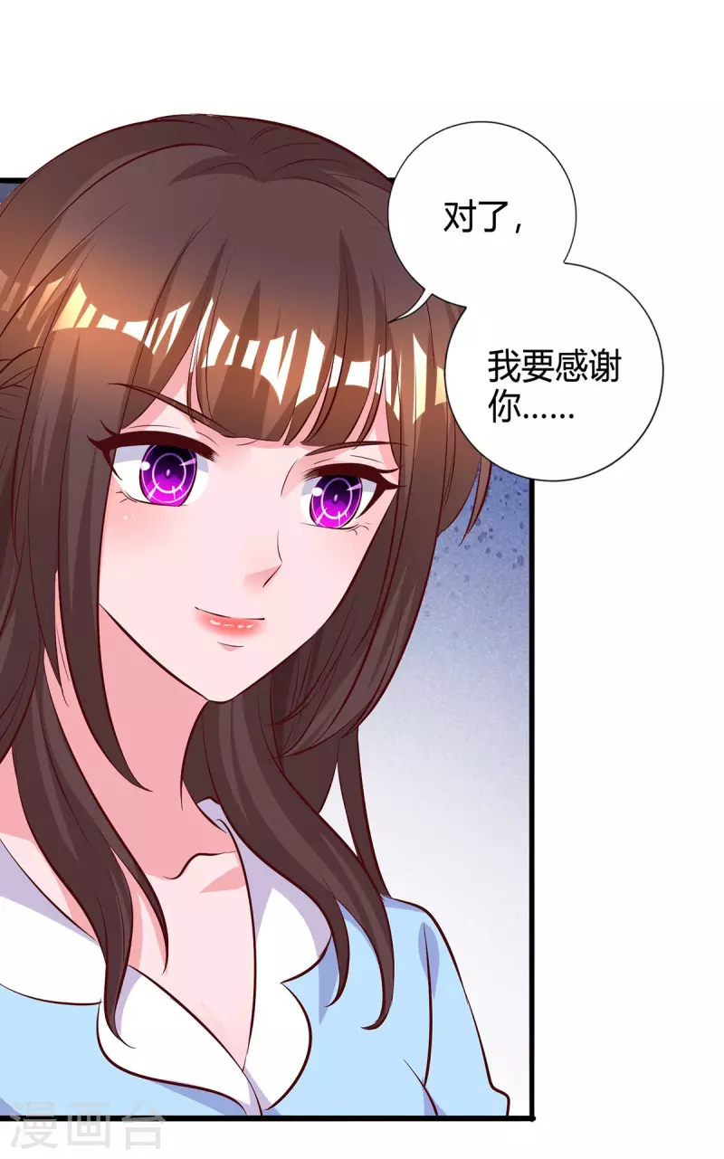 第226话 收买22