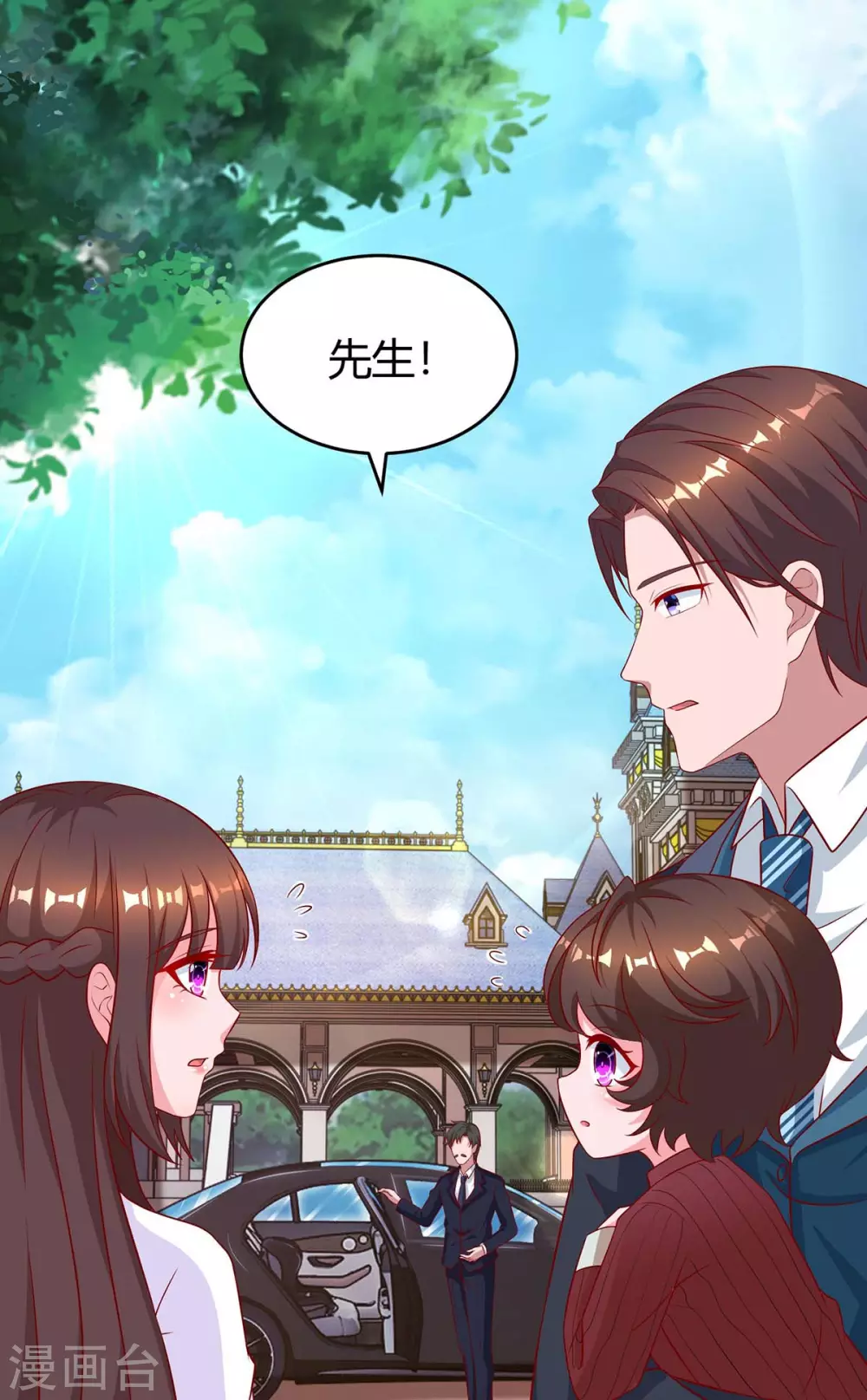 第183话 别乱来10