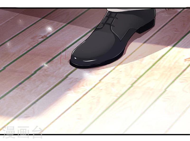 第3话 竟然是他27
