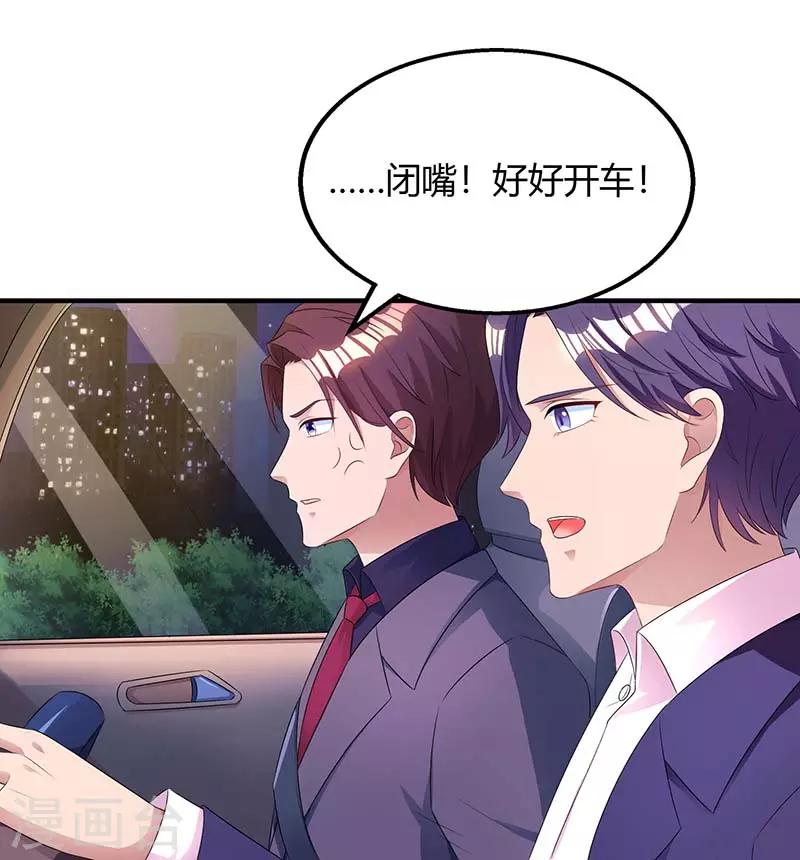 第87话 绑架13
