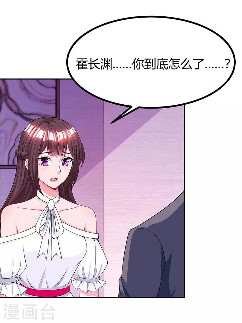 第125话 分手8