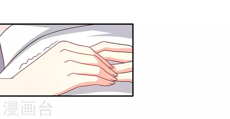 第23话 视而不见17