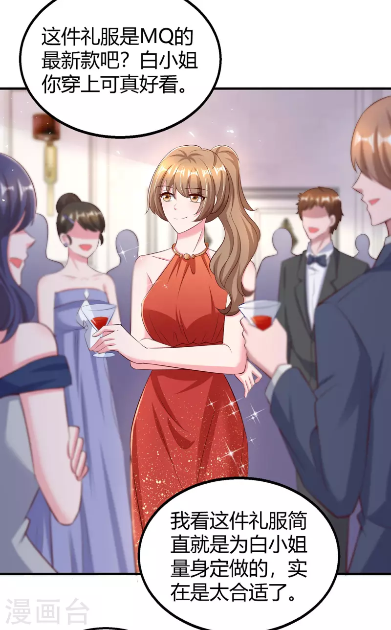 第287话妒火中烧15