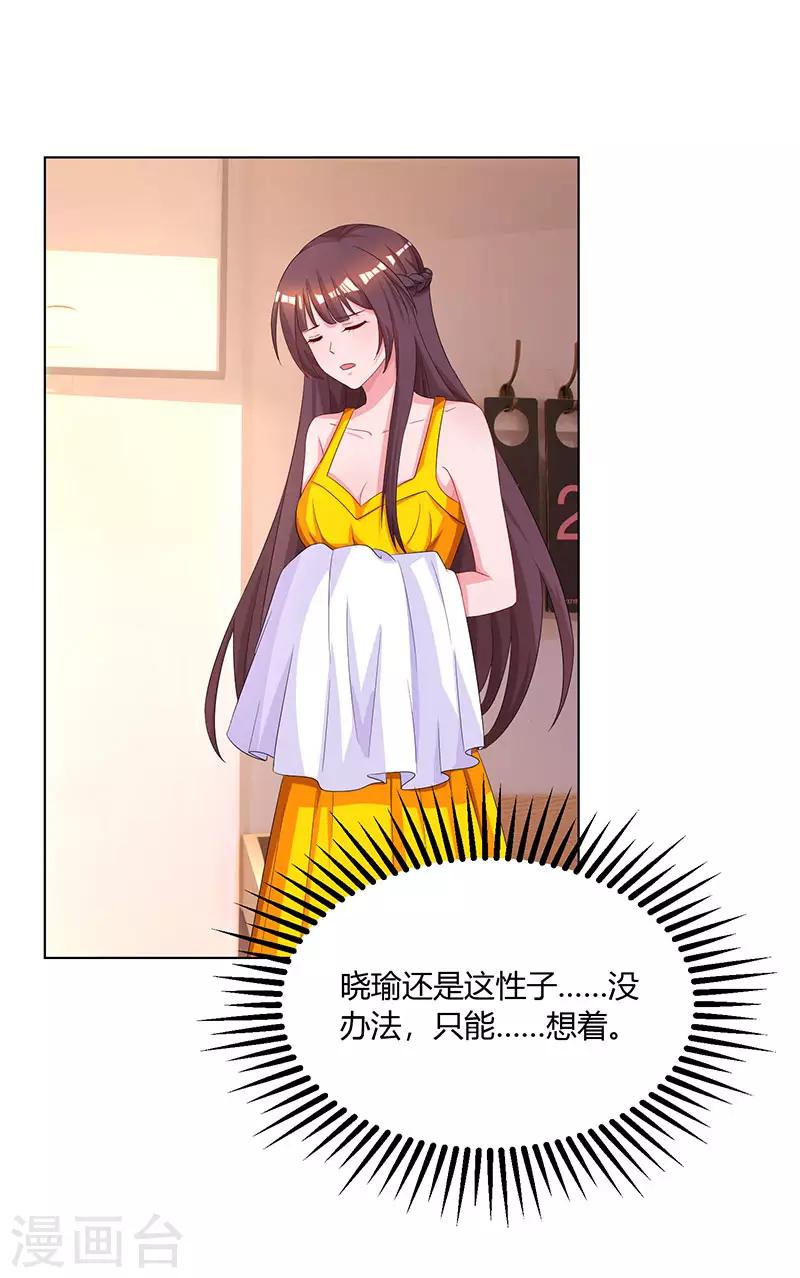 第72话 最好的朋友22