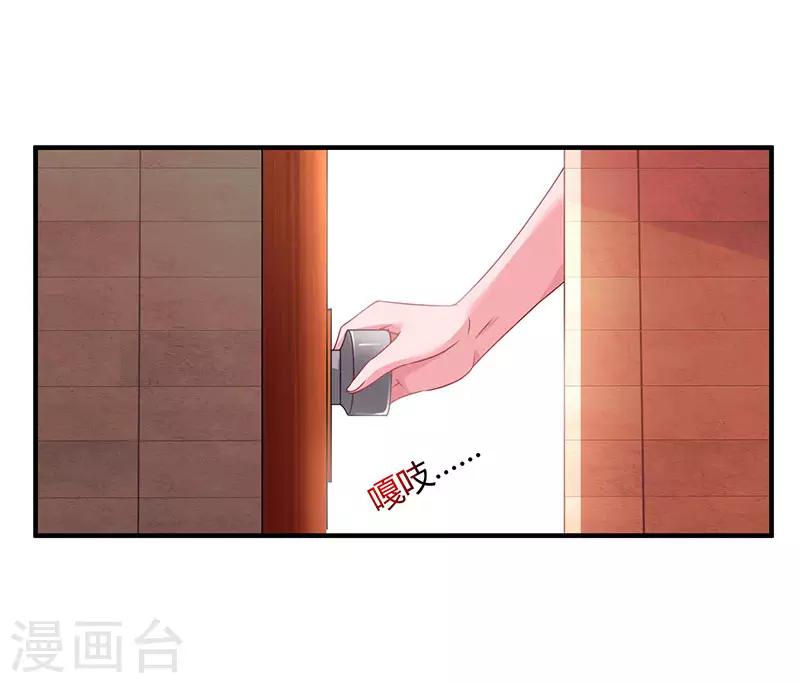 第75话 这是吃醋了？18